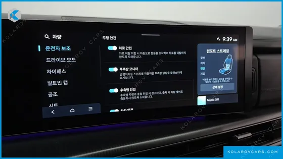 HYUNDAI SANTA FE GASOLINE 2.5T 2WD
