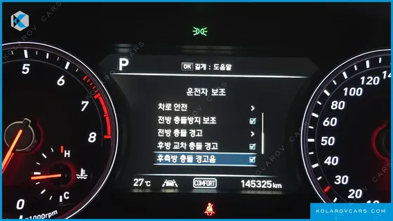 GENESIS G70 2.0T