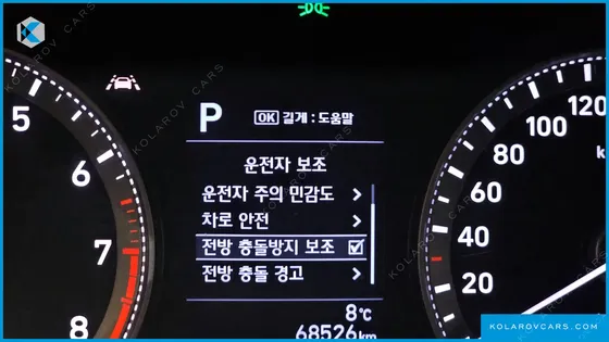 HYUNDAI GRANDEUR 2.4 MODERN