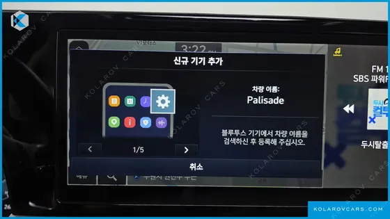 HYUNDAI PALISADE GASOLINE 3.8 2WD