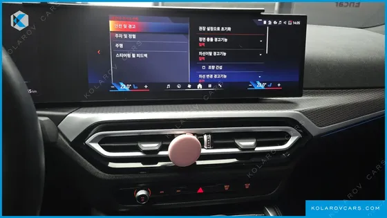BMW I4 EDRIVE40 M SPORTS PRO