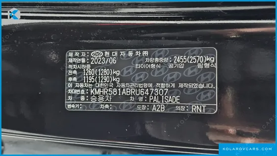 HYUNDAI PALISADE DIESEL 2.2 2WD
