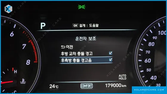 GENESIS G70 2.0T
