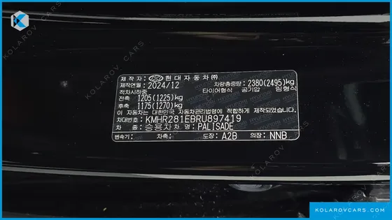 HYUNDAI PALISADE GASOLINE 3.8 2WD