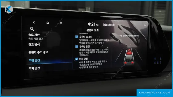 HYUNDAI PALISADE GASOLINE 3.8 2WD