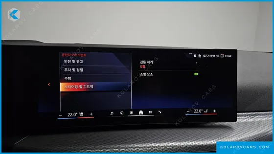 BMW I4 EDRIVE40 M SPORTS