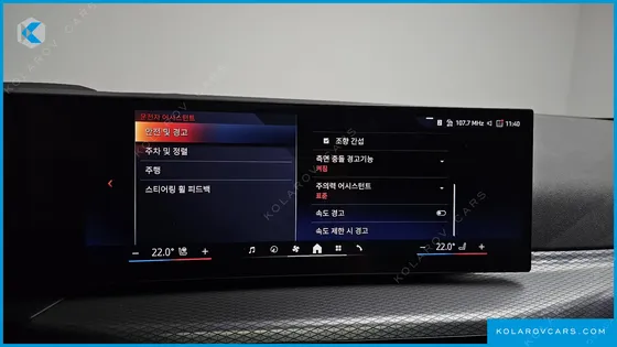 BMW I4 EDRIVE40 M SPORTS