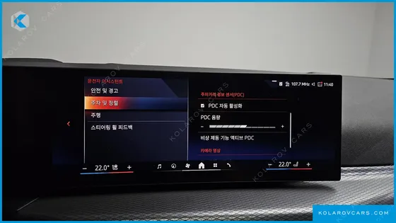 BMW I4 EDRIVE40 M SPORTS