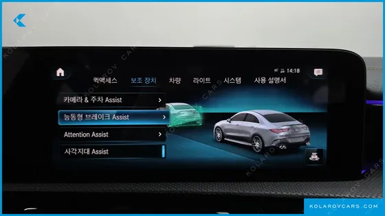 MERCEDES CLA-CLASS AMG CLA 45 S 4MATIC+