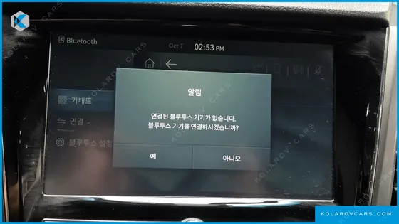 KGM - SSANGYONG REXTON DIESEL 2.2 2WD