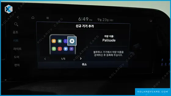 HYUNDAI PALISADE DIESEL 2.2 2WD