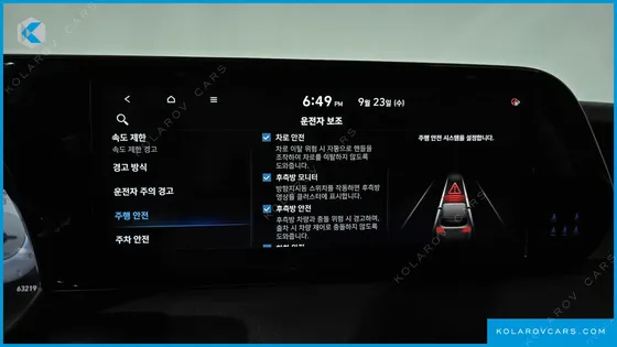 HYUNDAI PALISADE DIESEL 2.2 2WD