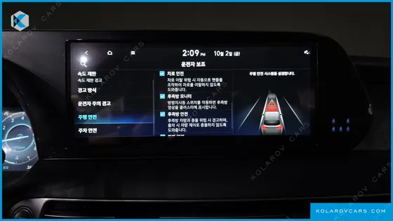 HYUNDAI PALISADE GASOLINE 3.8 2WD