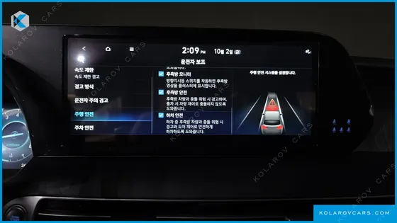 HYUNDAI PALISADE GASOLINE 3.8 2WD