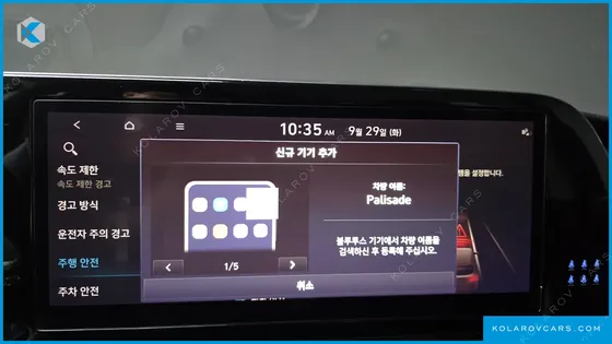 HYUNDAI PALISADE DIESEL 2.2 2WD