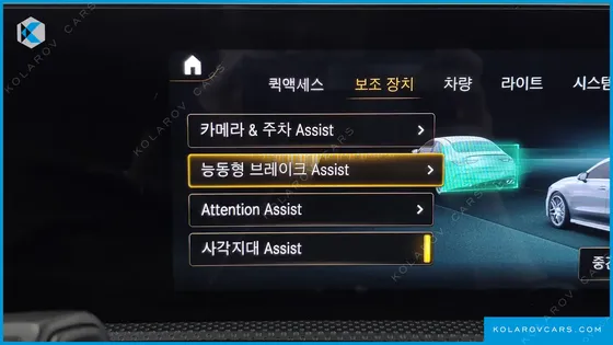 MERCEDES CLA-CLASS AMG CLA 45 S 4MATIC+