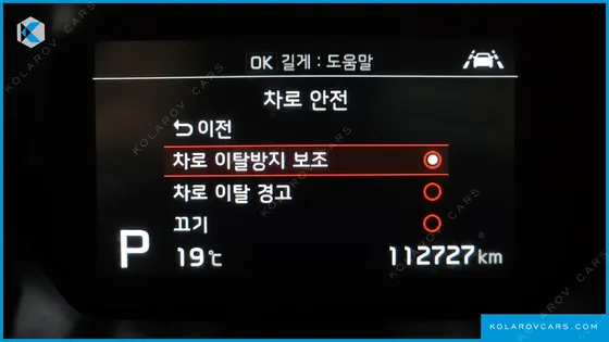 KIA RAY SIGNATURE