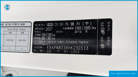 KIA SPORTAGE DIESEL 2WD NOBLESSE
