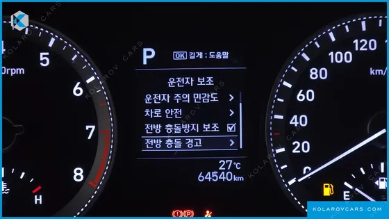 HYUNDAI GRANDEUR 2.4 MODERN