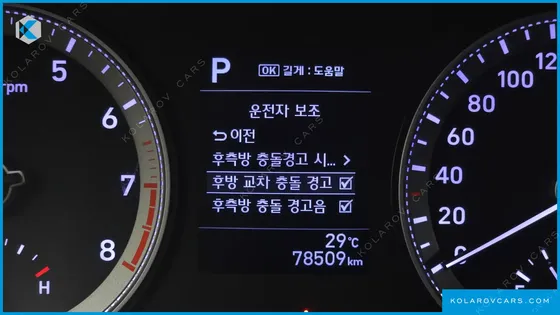HYUNDAI GRANDEUR 2.4 PREMIUM
