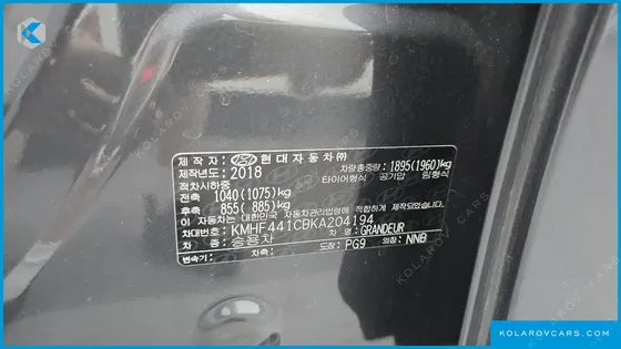 HYUNDAI GRANDEUR 2.4 PREMIUM