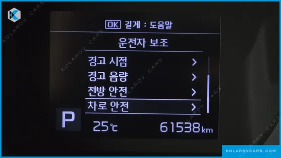 KIA RAY STANDARD