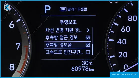 HYUNDAI GRANDEUR 2.4 PREMIUM