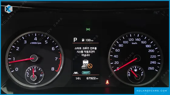KIA K5 2.0
