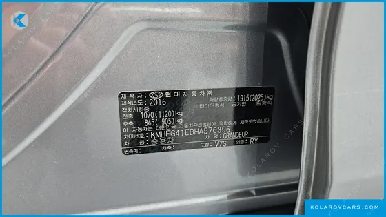 HYUNDAI GRANDEUR HG300 EXCLUSIVE