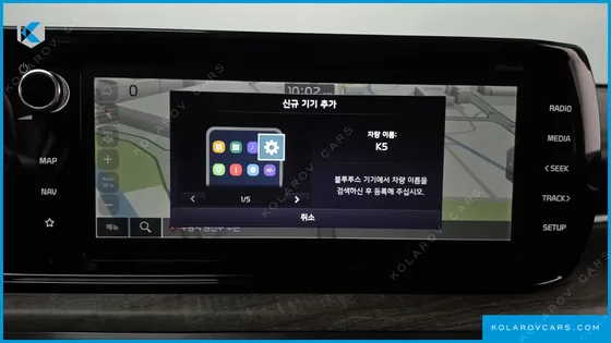 KIA K5 2.0