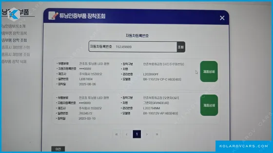 HYUNDAI GRANDEUR 2.4 MODERN