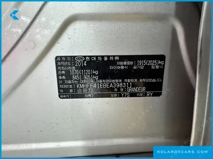 HYUNDAI GRANDEUR HG300 PREMIUM