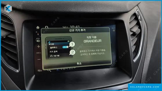 HYUNDAI GRANDEUR HG240 MODERN