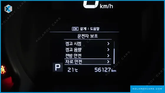 KIA RAY STANDARD