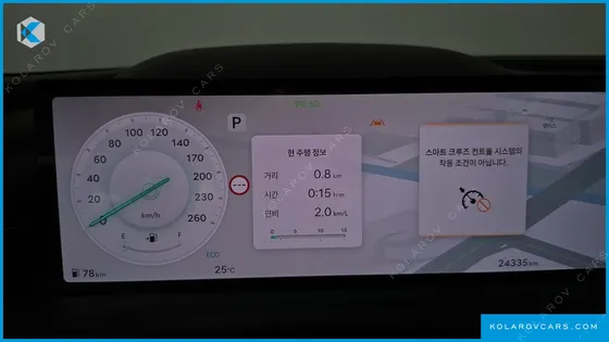 GENESIS G80 GASOLINE 2.5 TURBO 2WD