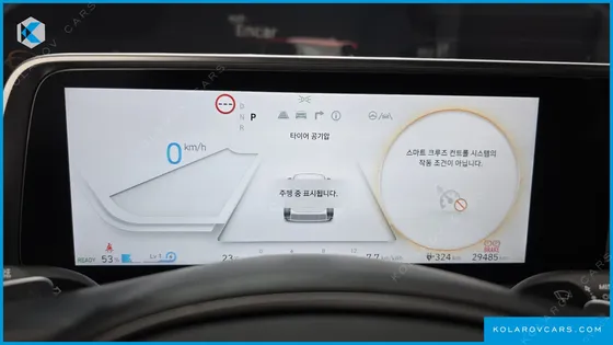 HYUNDAI IONIQ 6 LONG RANGE
