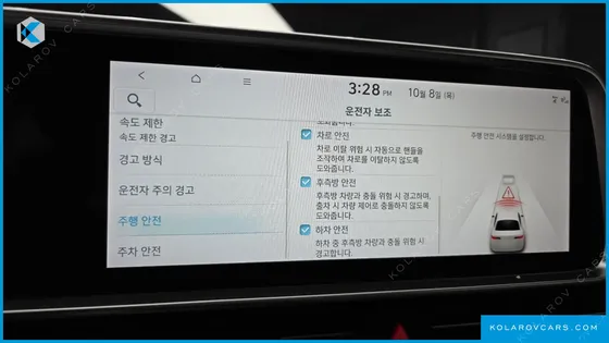 HYUNDAI IONIQ 6 LONG RANGE