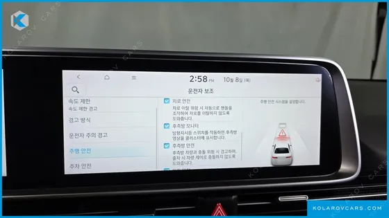 HYUNDAI IONIQ 6 LONG RANGE