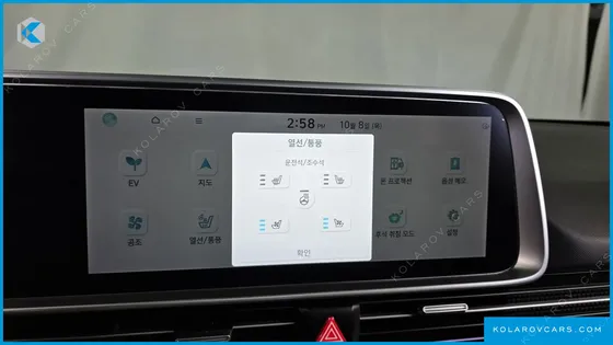 HYUNDAI IONIQ 6 LONG RANGE