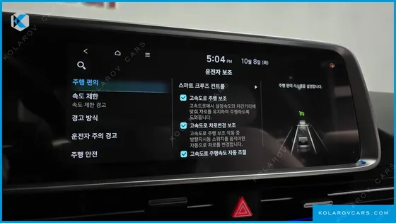 HYUNDAI IONIQ 6 LONG RANGE