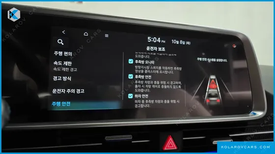 HYUNDAI IONIQ 6 LONG RANGE