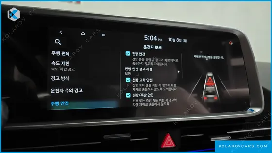 HYUNDAI IONIQ 6 LONG RANGE
