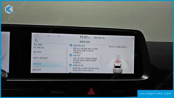 HYUNDAI IONIQ 6 LONG RANGE