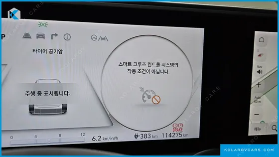 HYUNDAI IONIQ 6 LONG RANGE