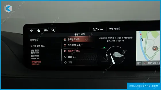 GENESIS G80 GASOLINE 2.5 TURBO 2WD