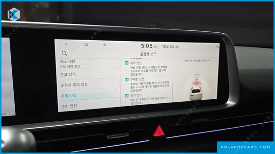 HYUNDAI IONIQ 6 LONG RANGE AWD