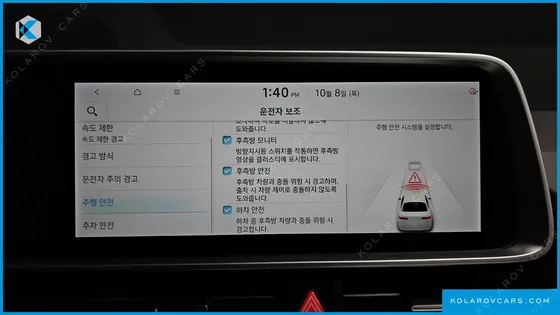 HYUNDAI IONIQ 6 LONG RANGE