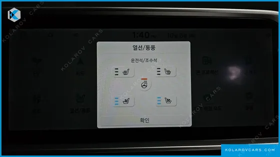 HYUNDAI IONIQ 6 LONG RANGE