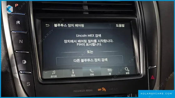LINCOLN MKX 2.7 2WD
