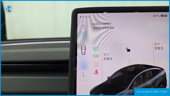 TESLA MODEL Y L LONG RANGE AWD